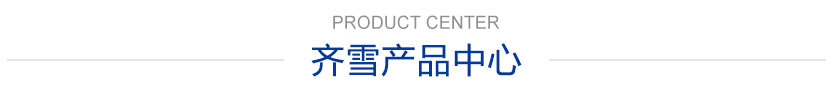 太陽能路燈產品展示